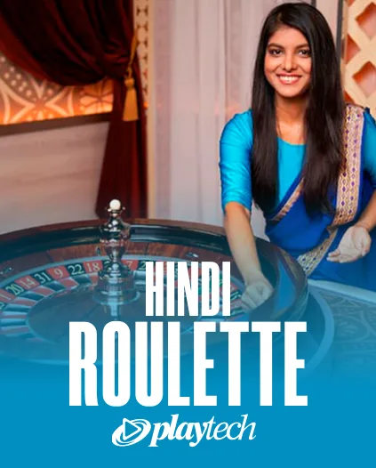 Arabic Roulette